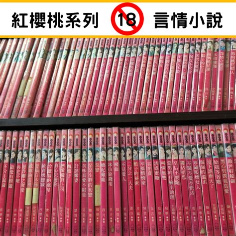 18 限 小說